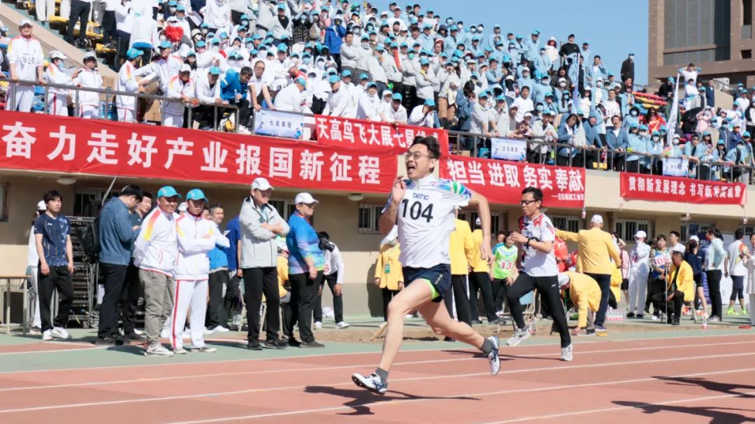 凝心聚力勇拼搏 踔厉奋发展风采——豪门微参加北京电控运动会剪影
