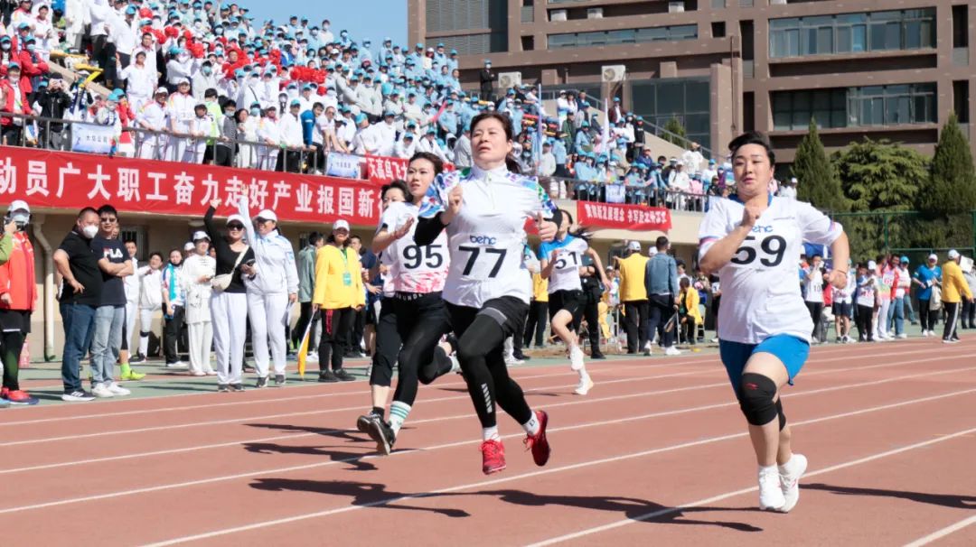凝心聚力勇拼搏 踔厉奋发展风采——豪门微参加北京电控运动会剪影
